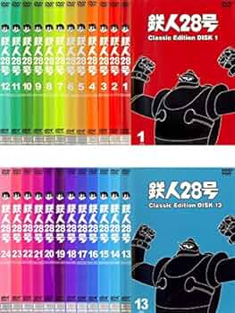 DVD 鉄人28号 Classic Edition 全24巻　全巻 Amazon.co.jp: 鉄人28号 classic edition [レンタル落ち] 全24巻